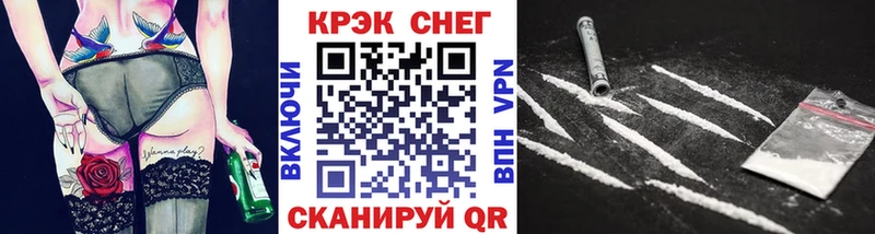 Продажа наркотиков Кирсанов кракен   A PVP  Меф мяу мяу  ГАШ  АМФЕТАМИН  Кодеин 