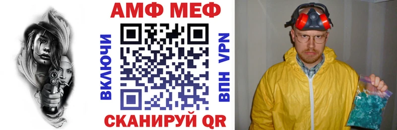 АМФЕТАМИН Premium  где купить наркоту  Кирсанов 