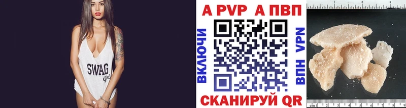 цена   Кирсанов  Альфа ПВП крисы CK 