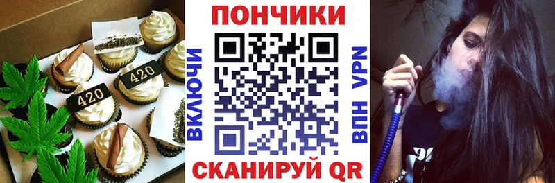 Еда ТГК марихуана  купить наркоту  Кирсанов 