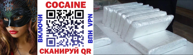 COCAIN Columbia  Кирсанов 