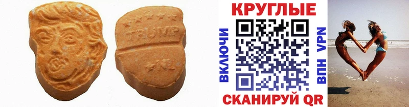 закладки  Кирсанов  МЕГА как зайти  Экстази ешки 