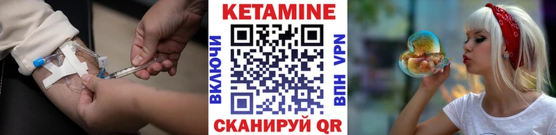 Кетамин ketamine  Кирсанов 