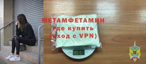 кристаллы Беломорск