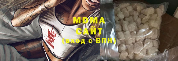 кристаллы Беломорск