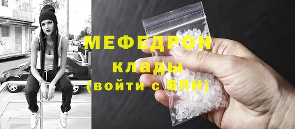 амф Строитель