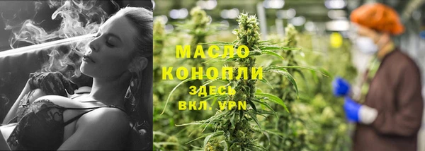 бутират Белокуриха