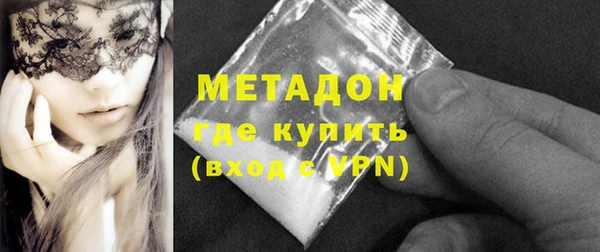 бутират Белокуриха