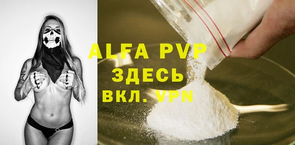 бутират Белокуриха