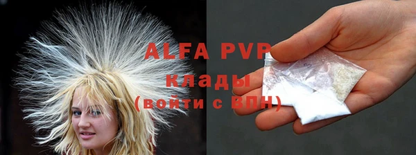 spice Белоозёрский