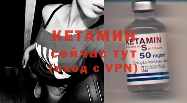 кристаллы Беломорск