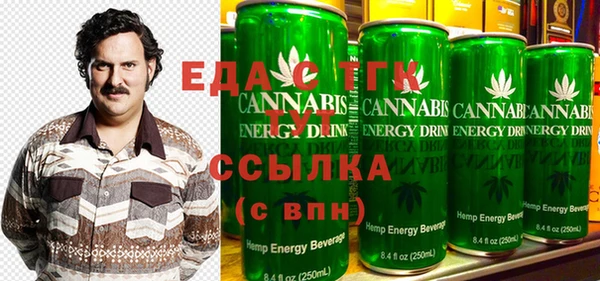 бутират Белокуриха