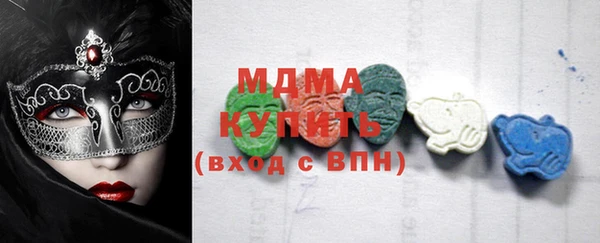 бутират Белокуриха