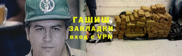 кристаллы Беломорск