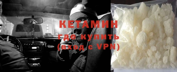 бутират Белокуриха