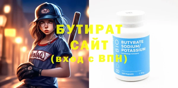 MDMA Струнино