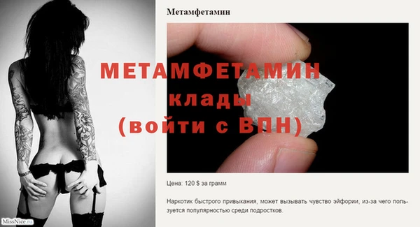 мет Красавино