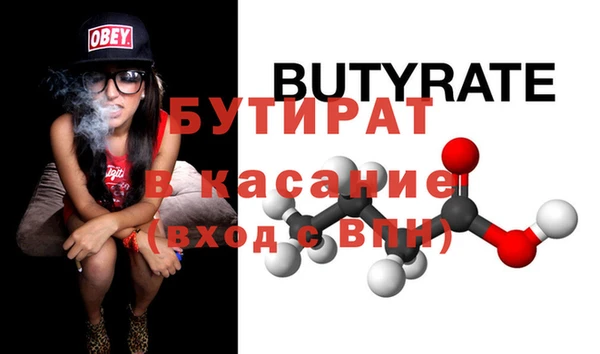 амф Строитель