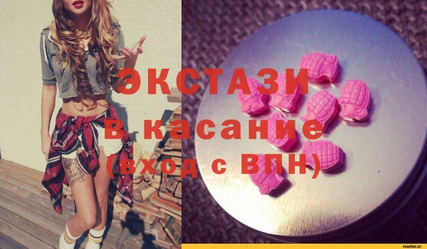 кристаллы Беломорск