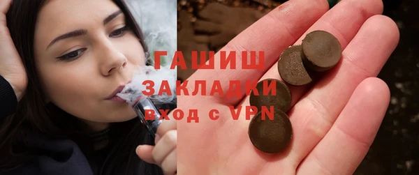 бутират Белокуриха