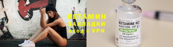 кристаллы Беломорск