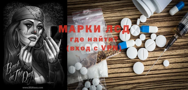бутират Белокуриха