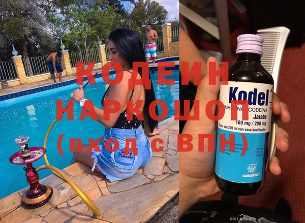 кристаллы Беломорск