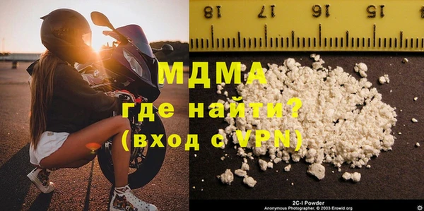 кристаллы Беломорск
