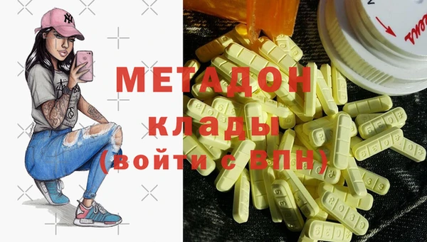 бутират Белокуриха