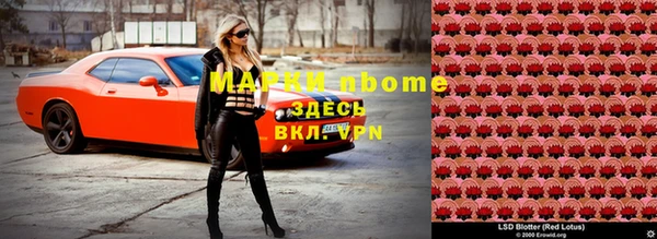 кристаллы Беломорск