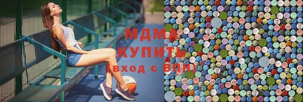 кристаллы Беломорск