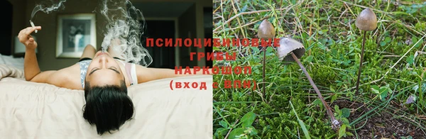 кристаллы Беломорск