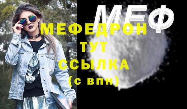 амф Строитель