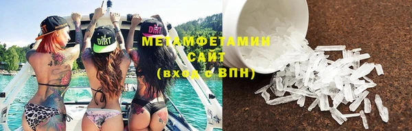 бутират Белокуриха