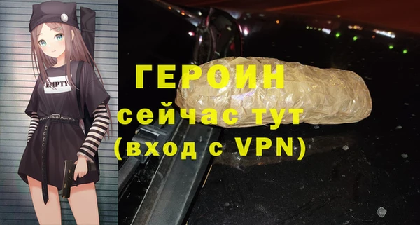 spice Белоозёрский