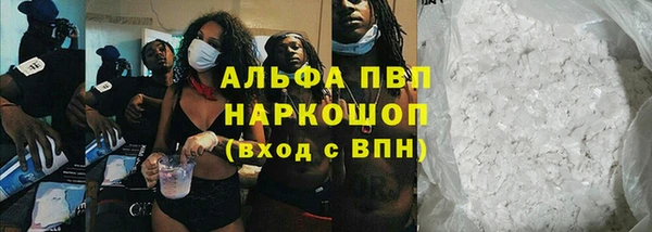 бутират Белокуриха