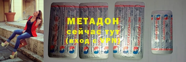 MDMA Струнино