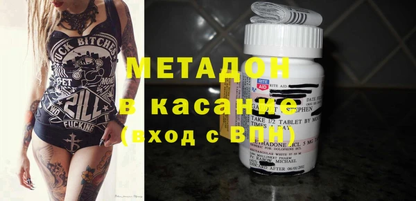 MDMA Струнино