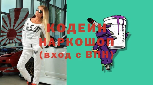 spice Белоозёрский