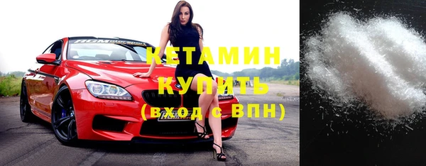 кристаллы Беломорск