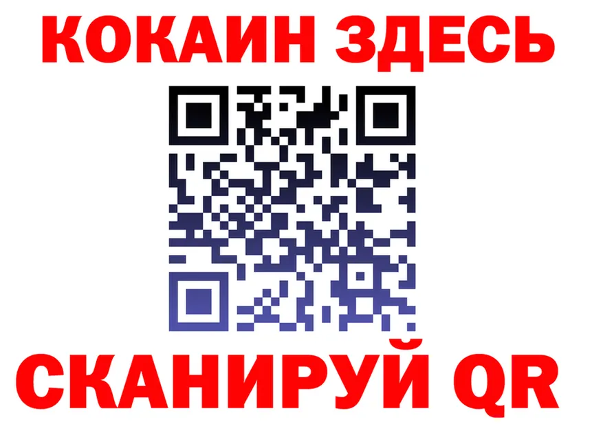 APVP Crystall сайт площадка OMG Кирсанов