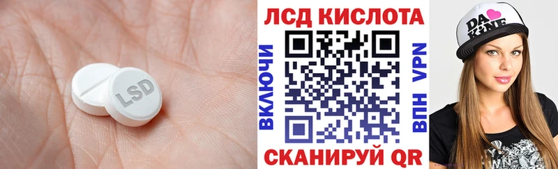 Лсд 25 экстази ecstasy Кирсанов