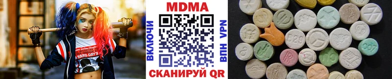 закладка  Кирсанов  MDMA кристаллы 