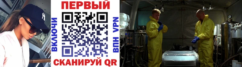 mega ONION  Кирсанов  Первитин Декстрометамфетамин 99.9% 